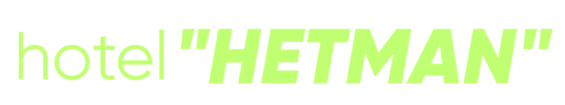 готель Гетьман