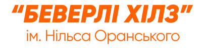 беверлі хілз